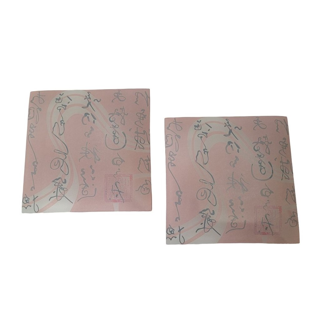 Mandarin Design 5" Square Glass Trinket Dish Candle Holder Set of 2 - Picture 2 of 4